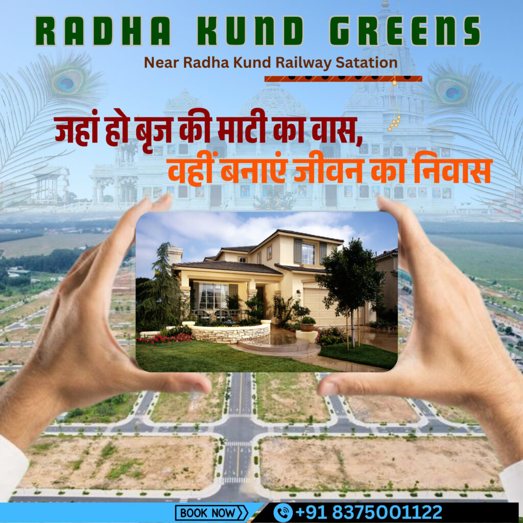 Radha Kund Greens​