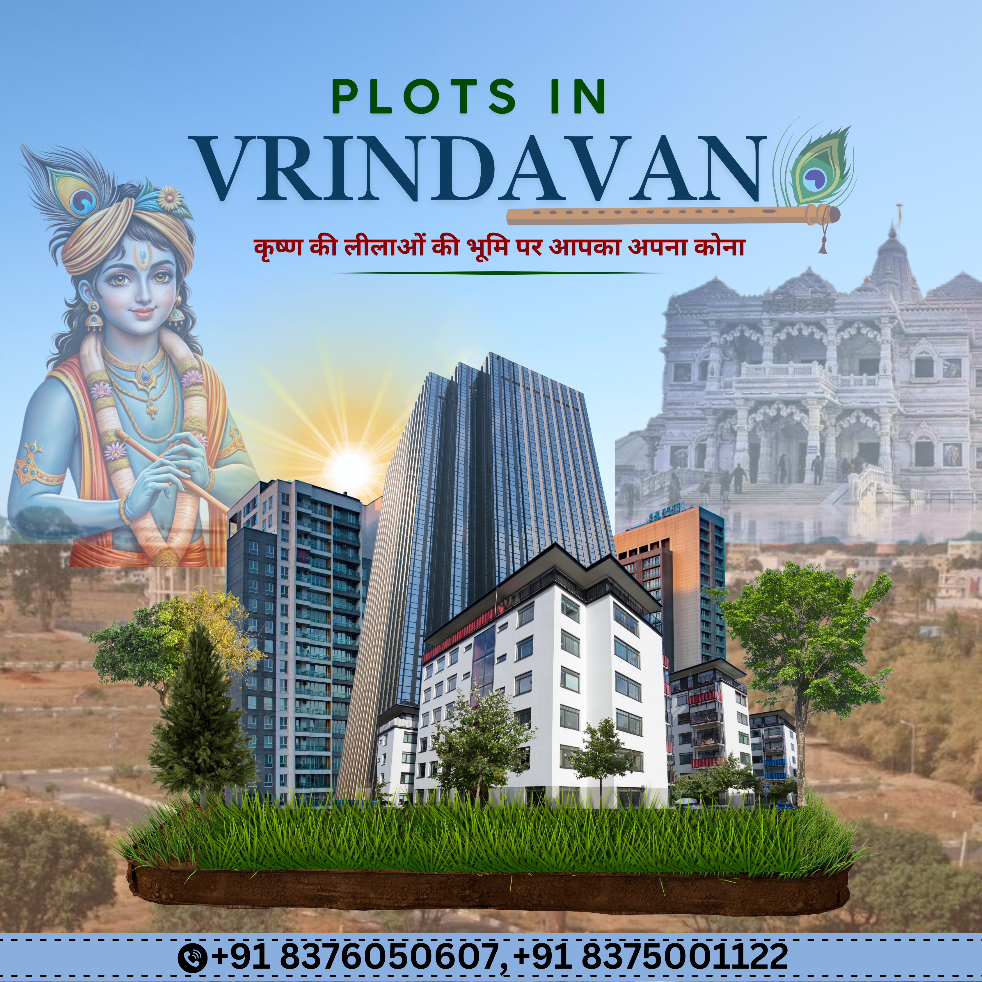 Plots in vrindavan